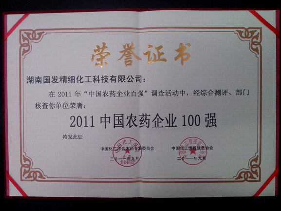 Top 100 pesticide enterprises of China 2011